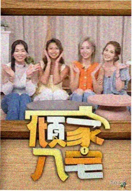 二刷率成为新的口碑标尺 剪辑与播放列表