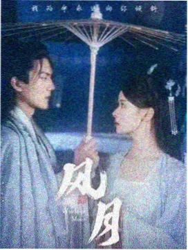 首尔夜航 韩剧